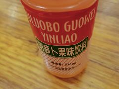 -马三洋芋片(兰州总店)