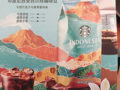 -星巴克(深圳香港大学深圳医院店)