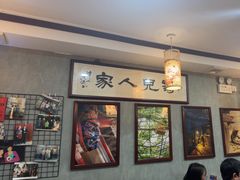 -菊儿人家·北京胡同菜(南锣鼓巷店)