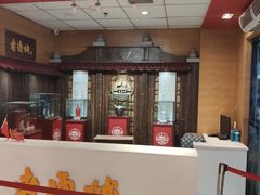 -老通城豆皮大王(吉庆街店)