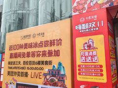 -百伦百货(简阳店)