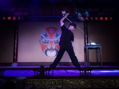 -盖碗儿梨园·变脸吐火·川剧(天府广场店)