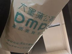 -大墨蒲公英素质美校(武汉保利校区)