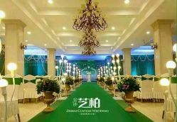 -保定金沙芝柏婚礼策划