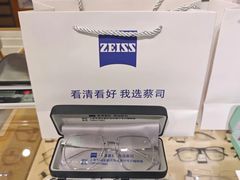 -沪睛眼镜蔡司官方授权店(金桥佳林路店)