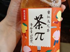 -永辉超市(红旗街万达广场店)