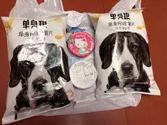 -盒马鲜生(王府广场店)