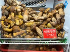 -太婆天府山珍酒楼(亚运村店)