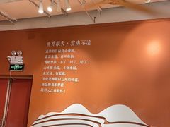 -云味馆·云南菜·云南米线(中洲店)