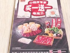 -吉野家(学院路店)