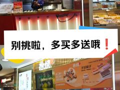 -拾烧·古法手作车轮饼(西直门凯德茂店)