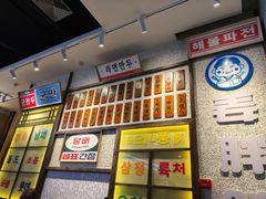 -姜胖胖首尔自助烤肉·蒸汽海鲜大排档(国瑞中心店)