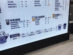 -茶百道(长龙店)