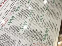 菜单-仁信老铺(嘉信店)