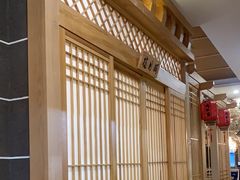 -九田家黑牛烤肉料理(吴江万象汇店)