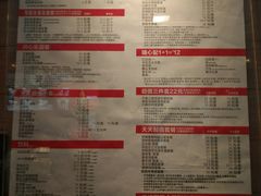菜单-麦当劳(沙井京基百纳广场店)