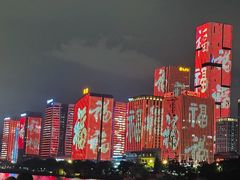 -闽江夜游台江旅游码头