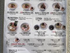 -篝拉面(银座店)