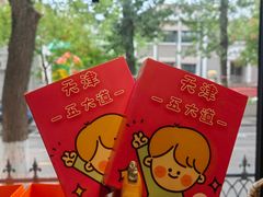 -milch·t妙奇(五大道店)