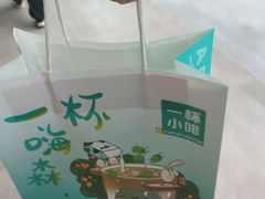 -一杯小啡coffee 咖啡(福保店)