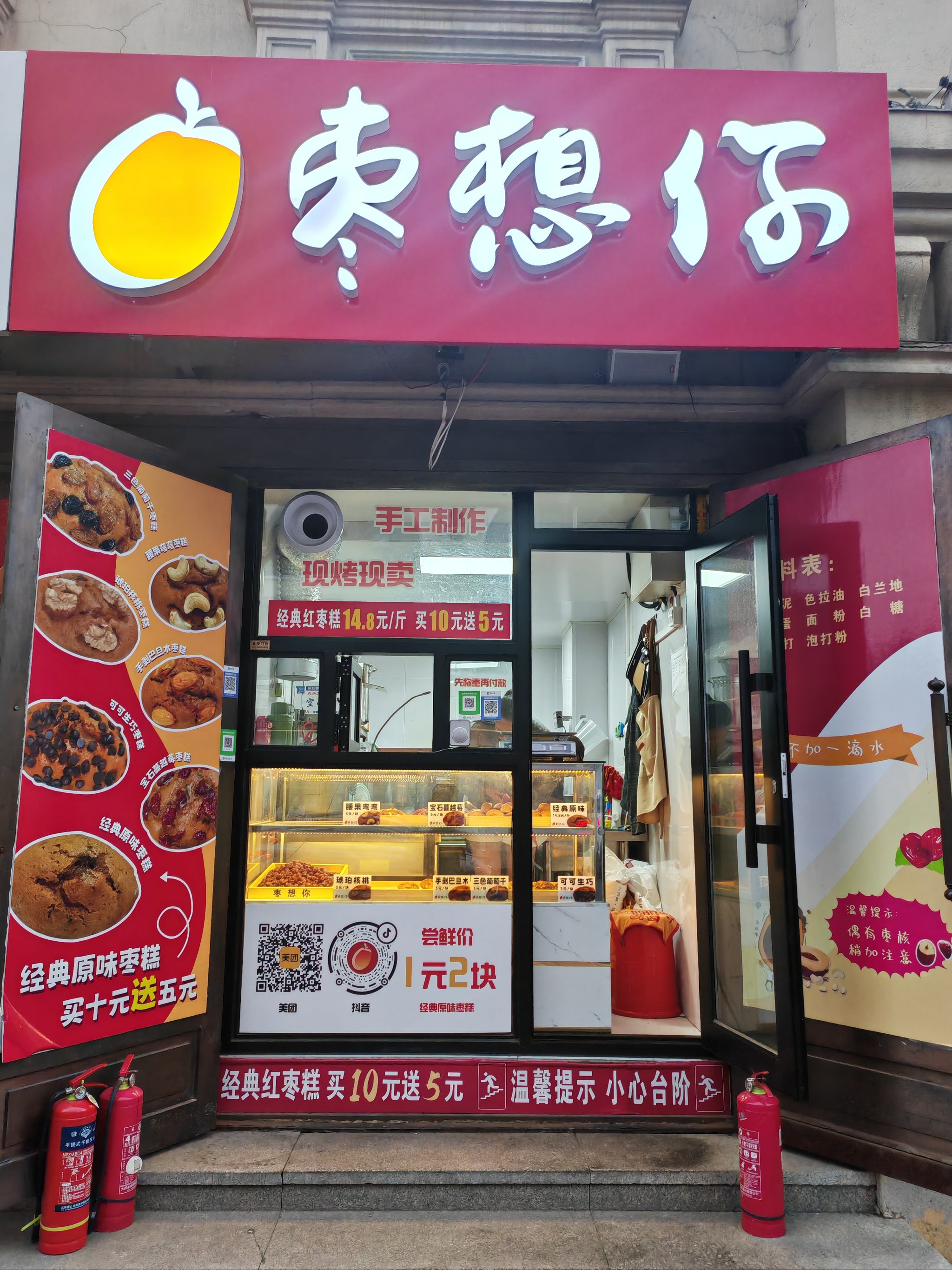 糕点店面装修效果图图片