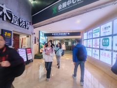 -皇庭广场(福华三路店)