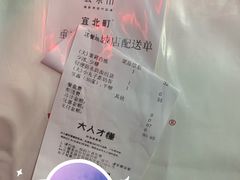 -去茶山(重庆万象城店)
