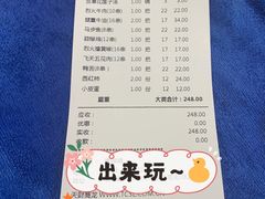 -盟重烧烤(东瓜山创始店)
