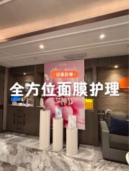 -香榭丽舍·海菲秀·皮肤管理痘敏肌修护