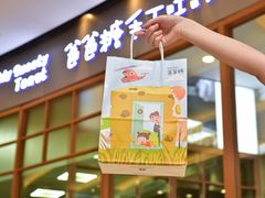 门面-爸爸糖手工吐司(苏州环球188店)