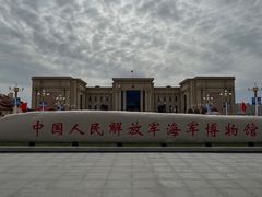 -中国人民解放军海军博物馆