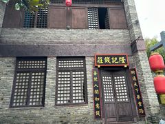 -天龙八部武侠城