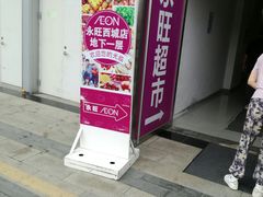 -凯德广场(西城店)