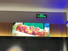 -竹犇番茄火锅(长治太行东街店)