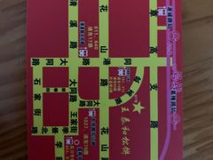 -王泰和高桥松饼(富华大楼店)
