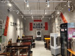 -蓉城西二道无名冒菜(西二道街店)