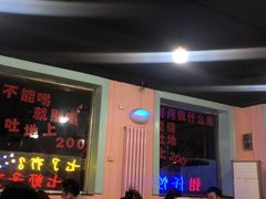 -虎虎龙虾大排档(双井店)