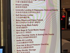 -香港ELEMENTS圆方
