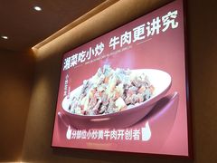 -辣可可·小炒黄牛肉(望京凯德MALL店)