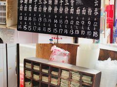 -海幢瑞芳饮食店