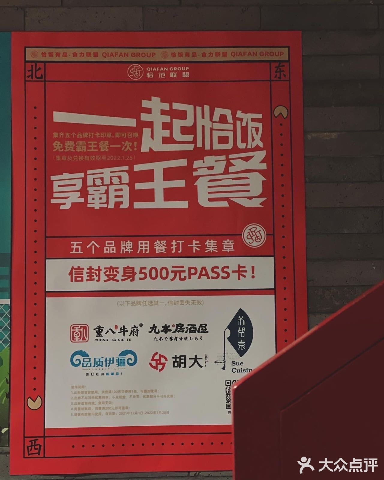 帝都排队神店｜全国小龙虾必吃餐厅｜恰饭好去处