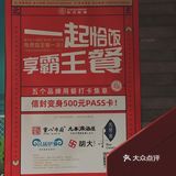 帝都排队神店｜全国小龙虾必吃餐厅｜恰饭好去处