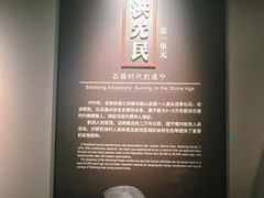 -四川宋瓷博物馆