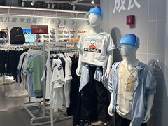 -五环Outlets(高新工厂店)