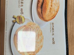 -百福麵家(新馬路店)