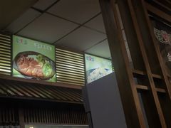 -面爱面(长椿街店)