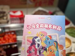 -海底捞火锅鲜切牛肉主题店(长寿路店)