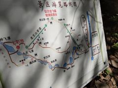 -京东石林峡风景区