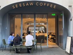 -Seesaw Coffee(上生新所店)