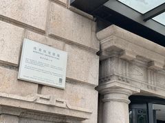 -上海电信博物馆